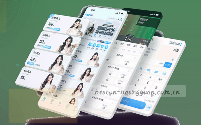 抽象的长春城市轮廓与手机屏幕图形重叠